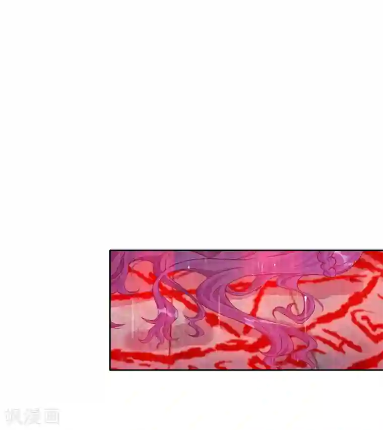 云想之歌-追爱指令第34话 眉间血