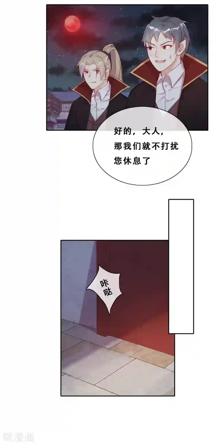 云想之歌-追爱指令第34话 眉间血