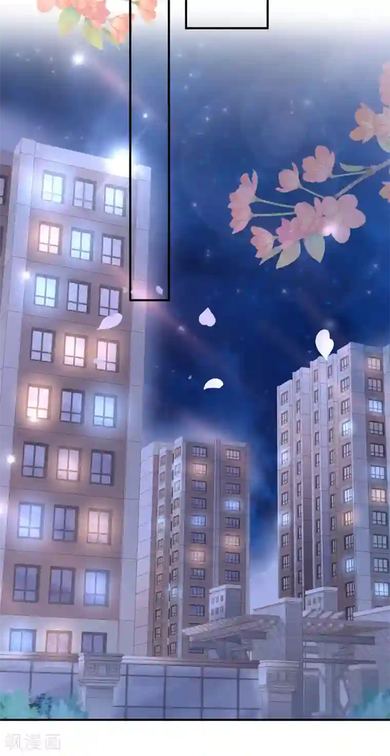 就要宠坏你第55话 我们能经得起考验