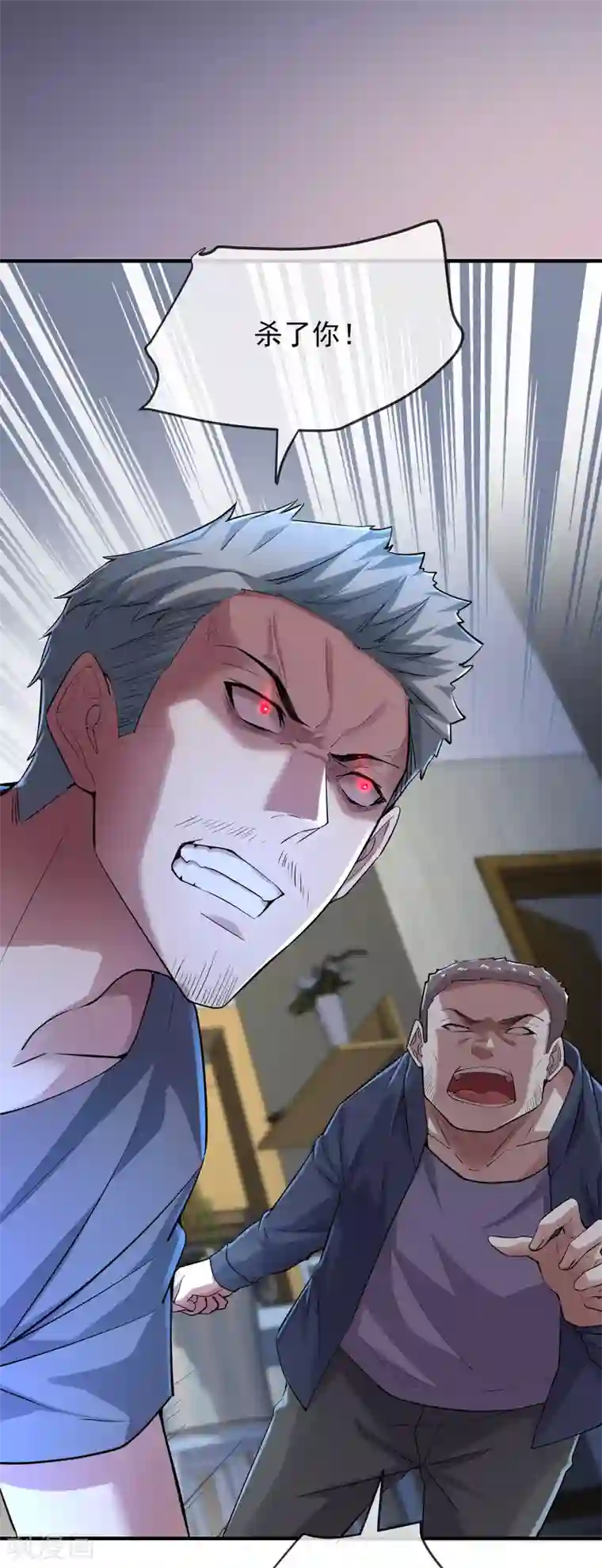 我有一座冒险屋第41话 贪婪的镜中怪