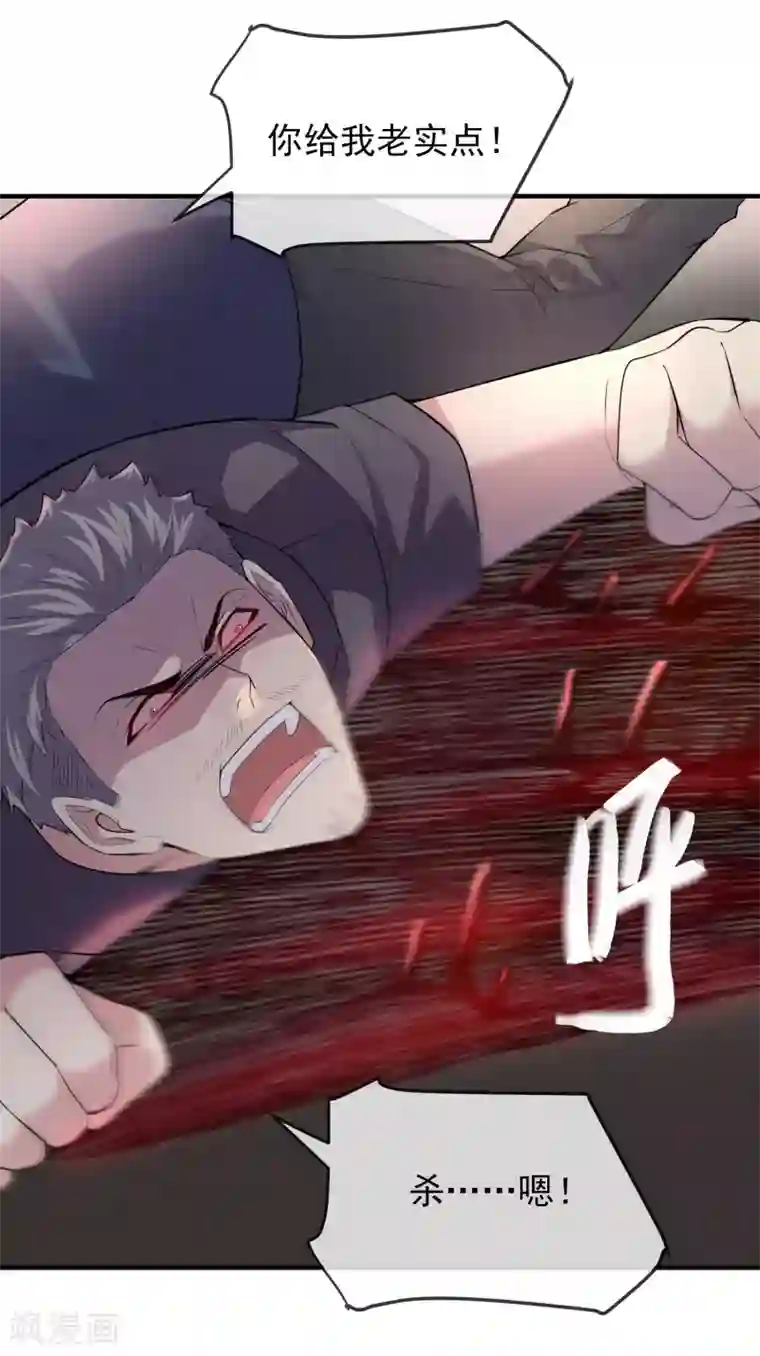 我有一座冒险屋第41话 贪婪的镜中怪