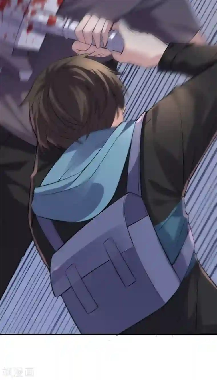 我有一座冒险屋第41话 贪婪的镜中怪