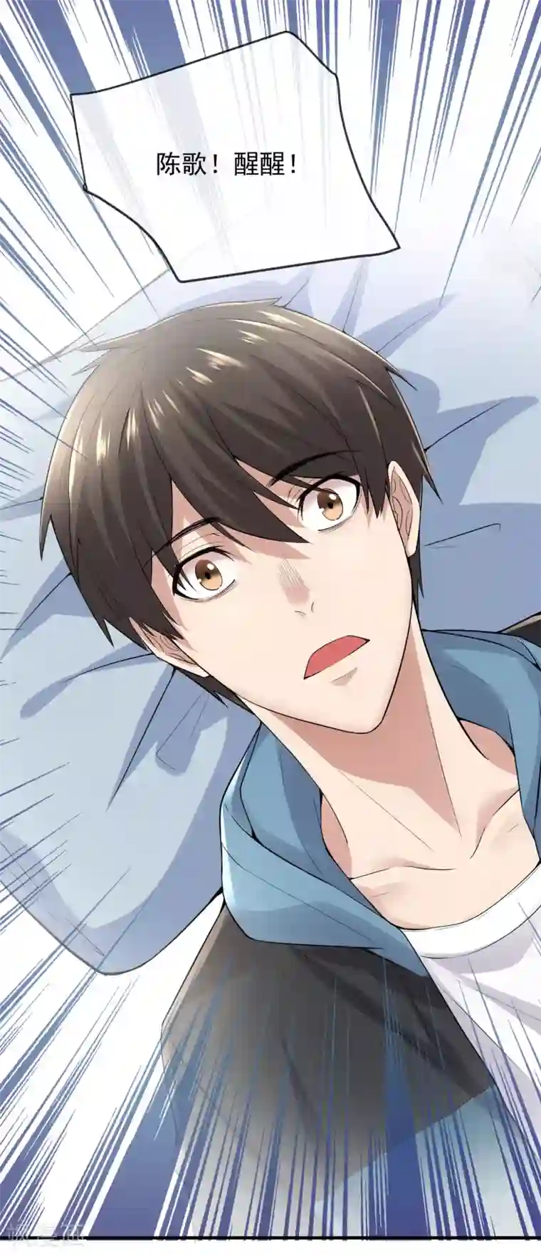 我有一座冒险屋第42话 好多升级奖励