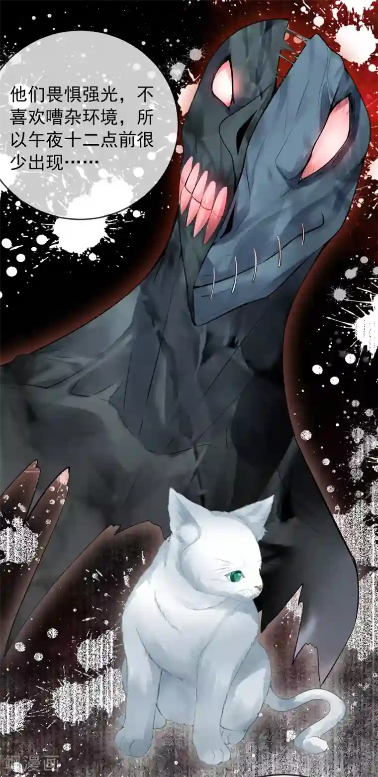 我有一座冒险屋第42话 好多升级奖励