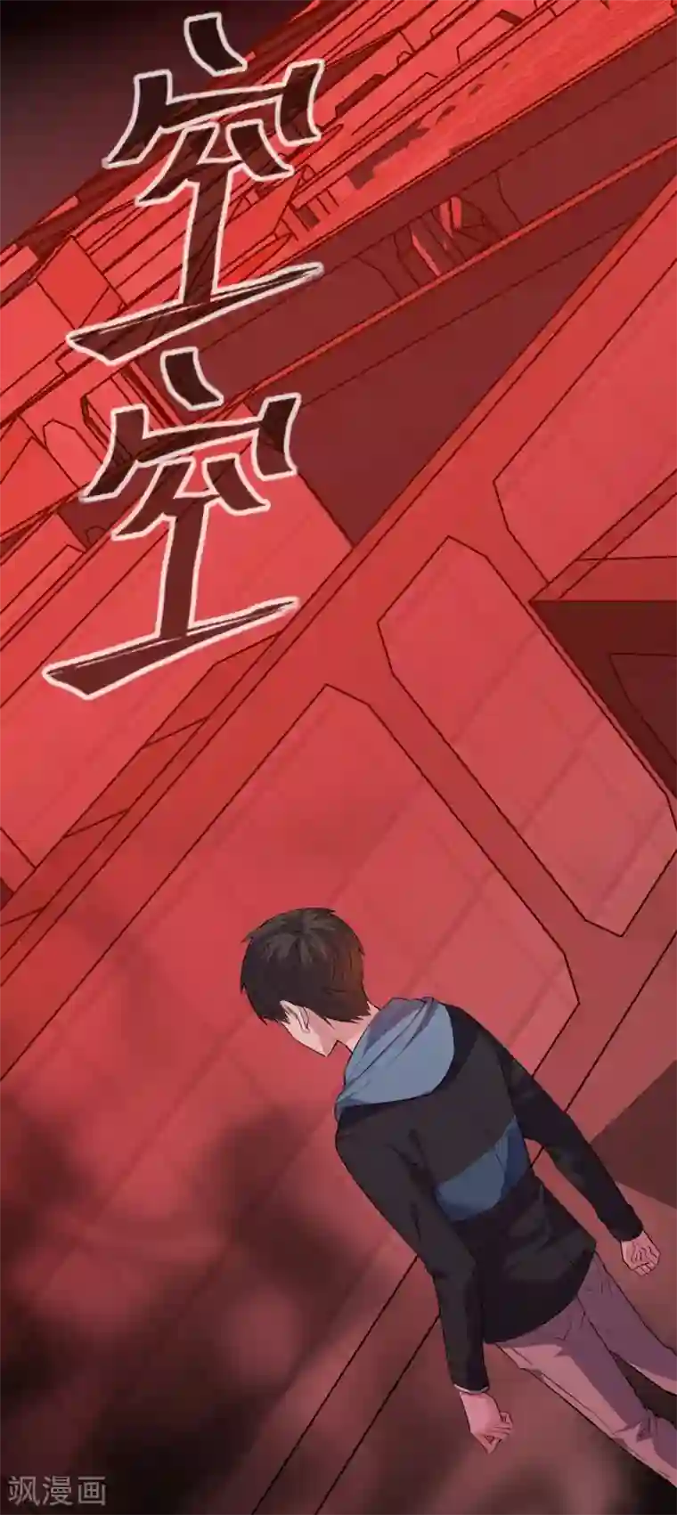 我有一座冒险屋第42话 好多升级奖励