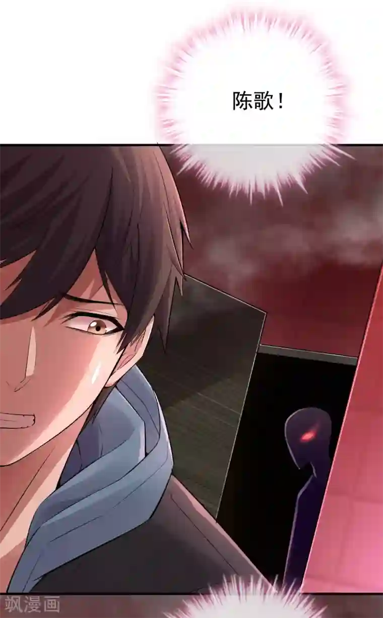 我有一座冒险屋第42话 好多升级奖励