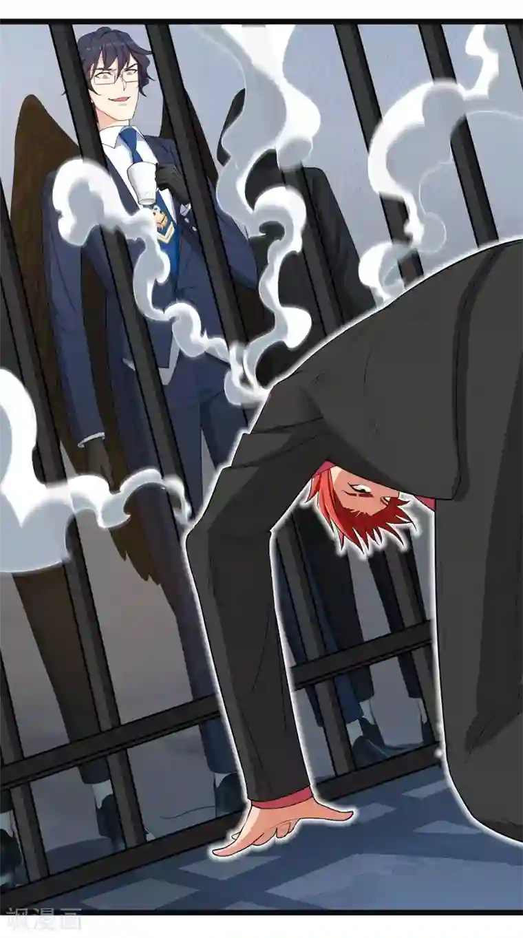 巅峰强少第78话