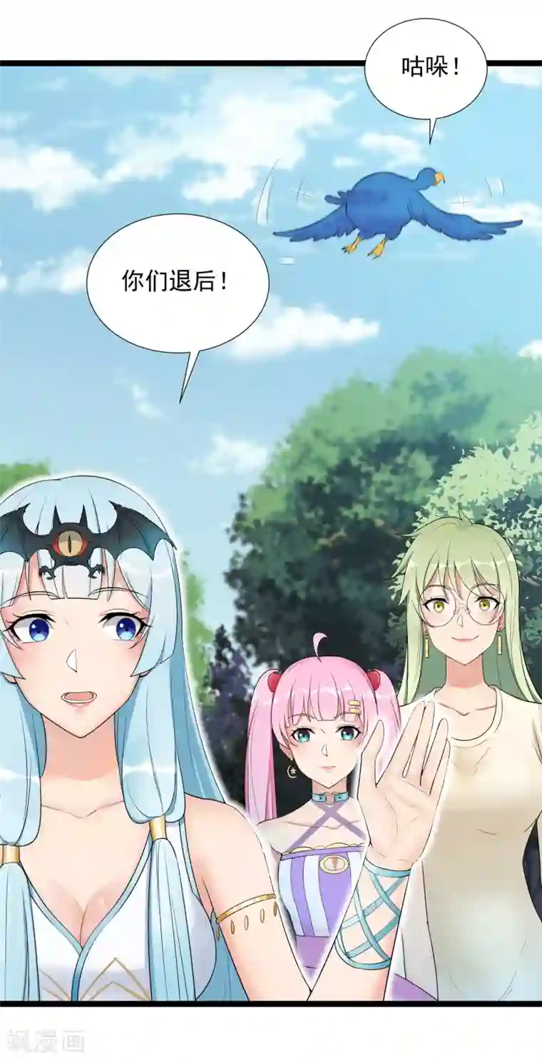 巅峰强少第78话