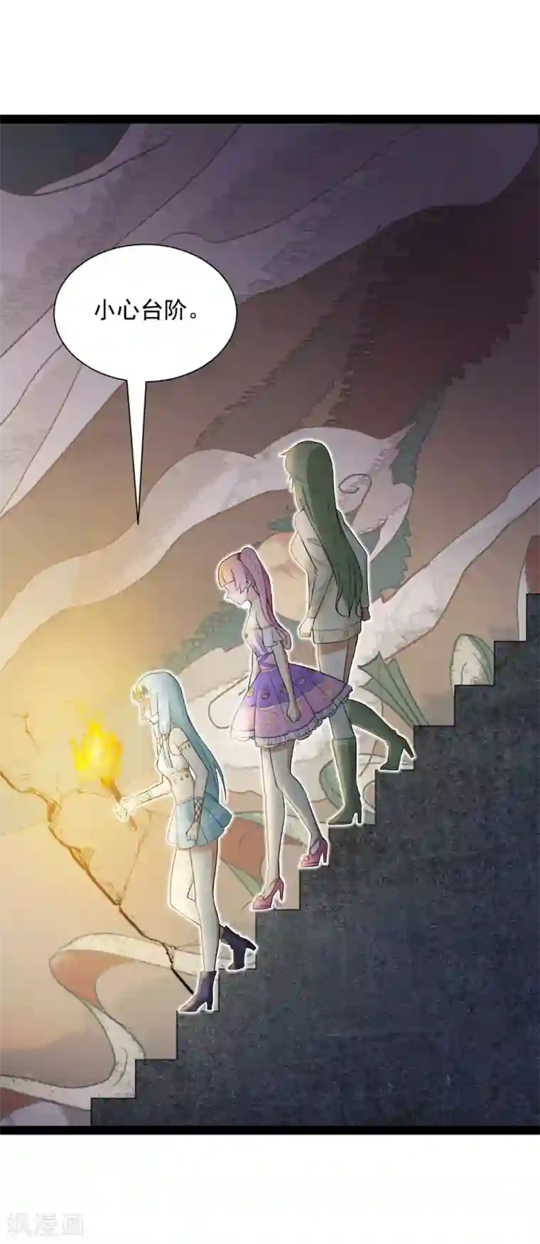 巅峰强少第78话