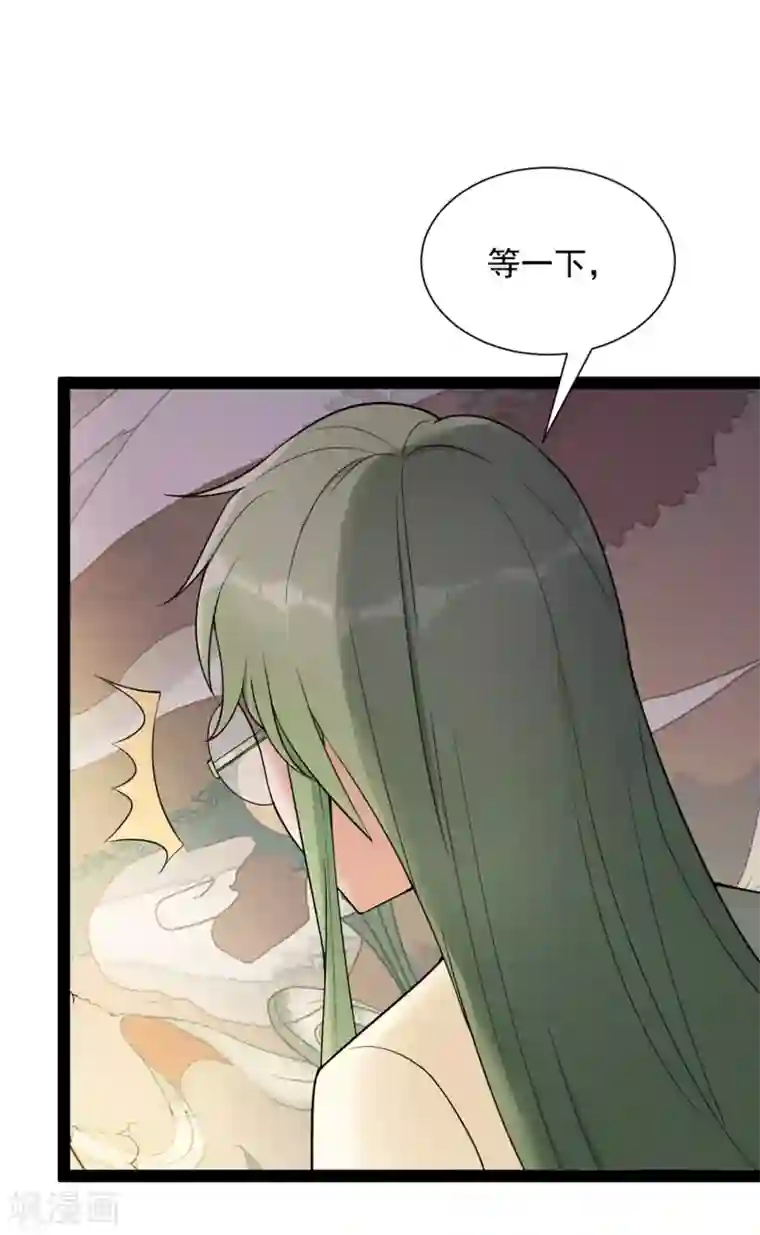 巅峰强少第78话