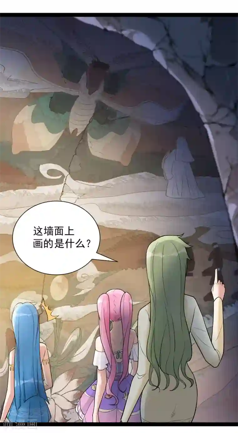 巅峰强少第78话