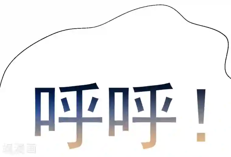 巅峰强少第78话