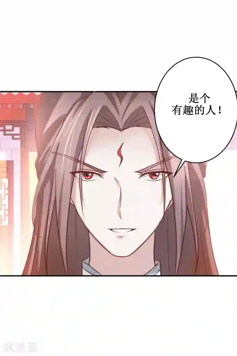 九阳帝尊第180话 条条框框