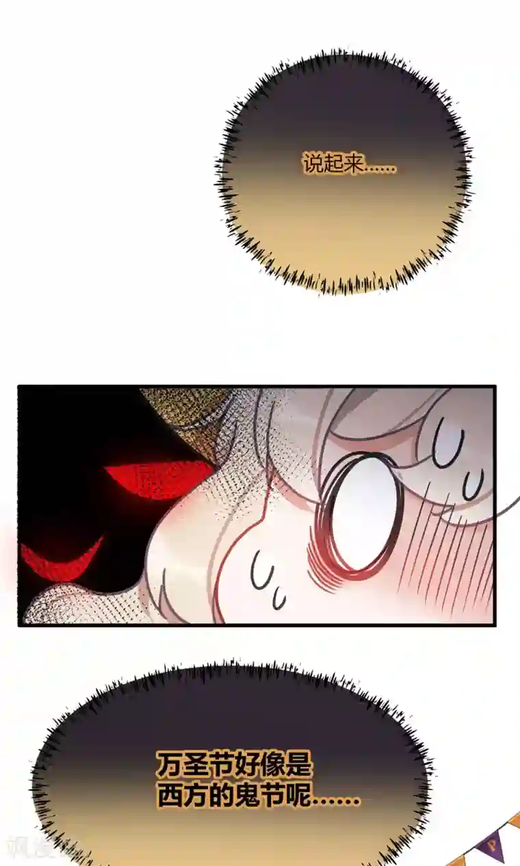 名剑冢万圣节番外