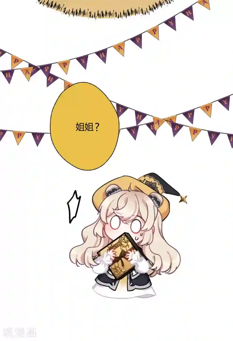 名剑冢万圣节番外