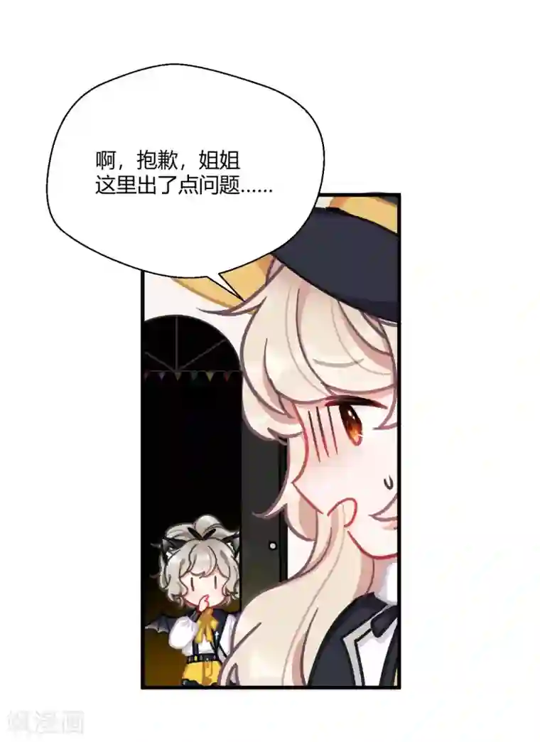 名剑冢万圣节番外