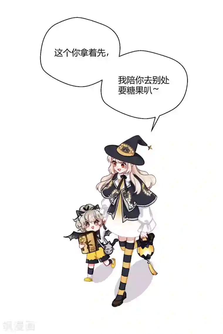 名剑冢万圣节番外