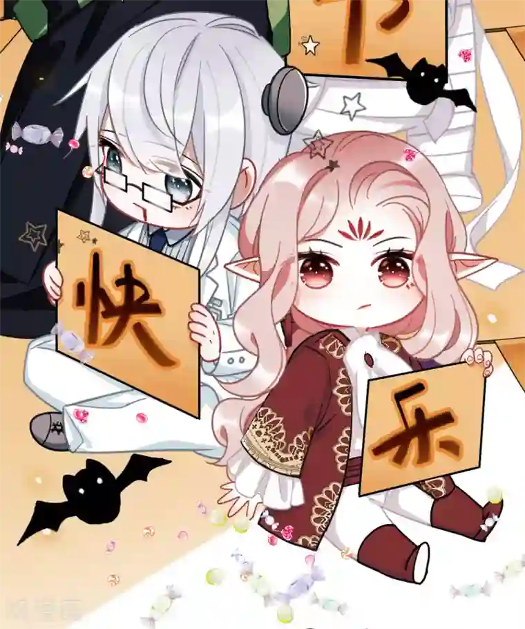 名剑冢万圣节番外