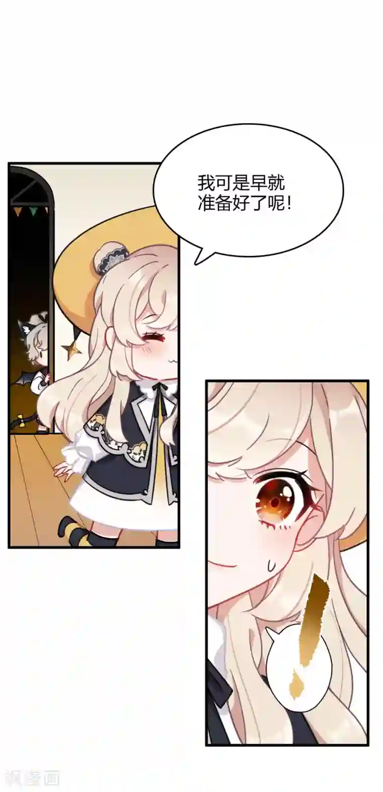 名剑冢万圣节番外