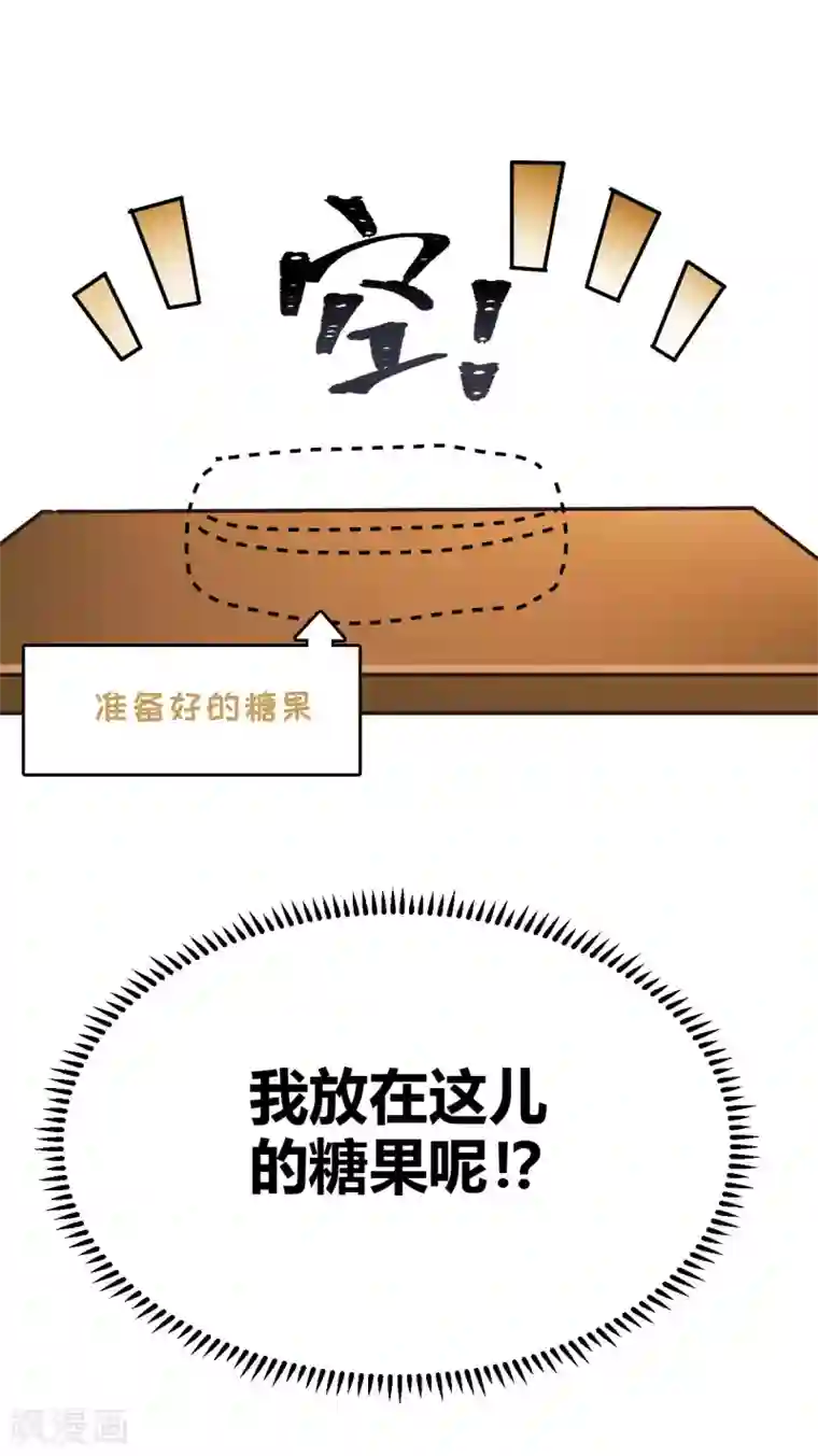 名剑冢万圣节番外