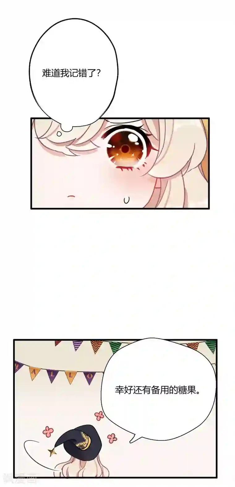 名剑冢万圣节番外