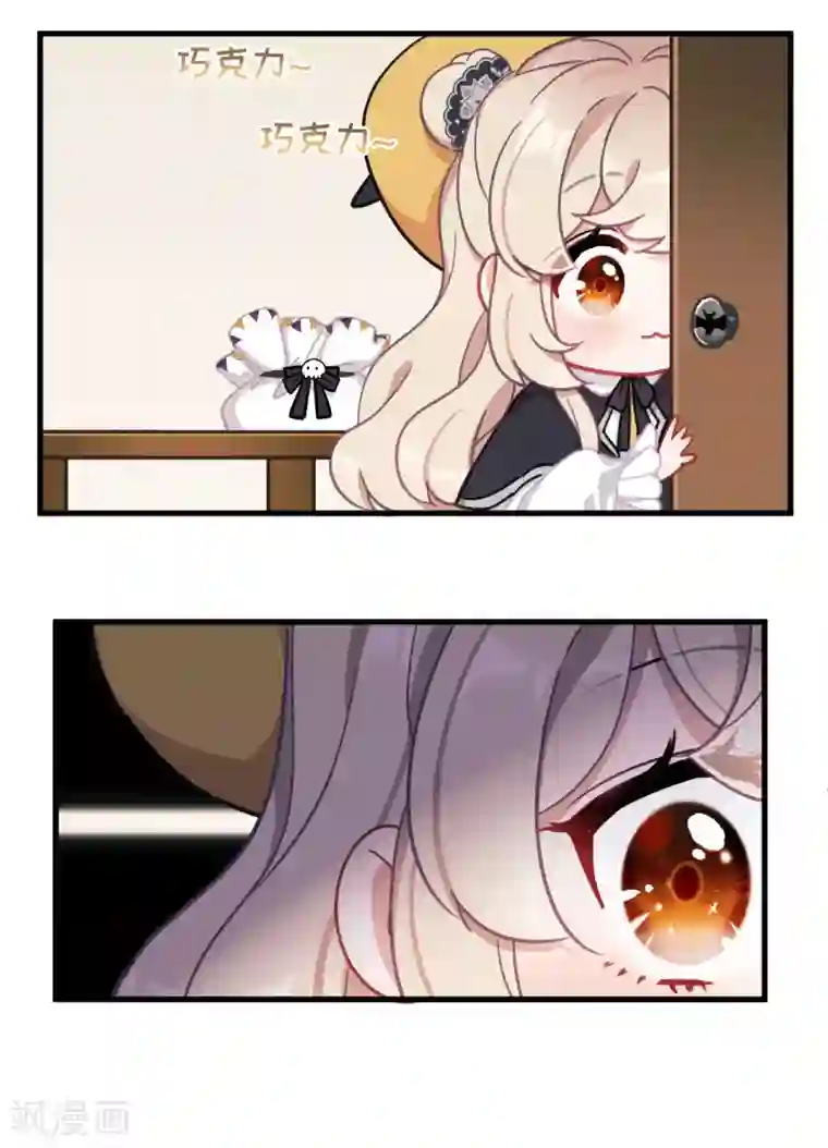 名剑冢万圣节番外