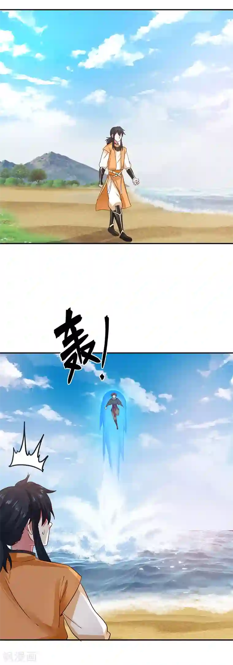 混沌丹神第103话 团灭