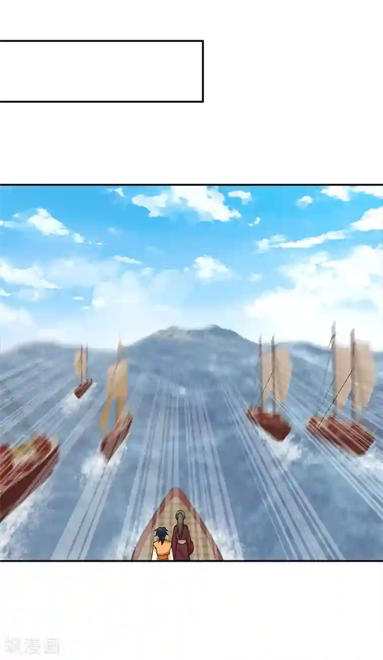 混沌丹神第104话 精魄争夺战