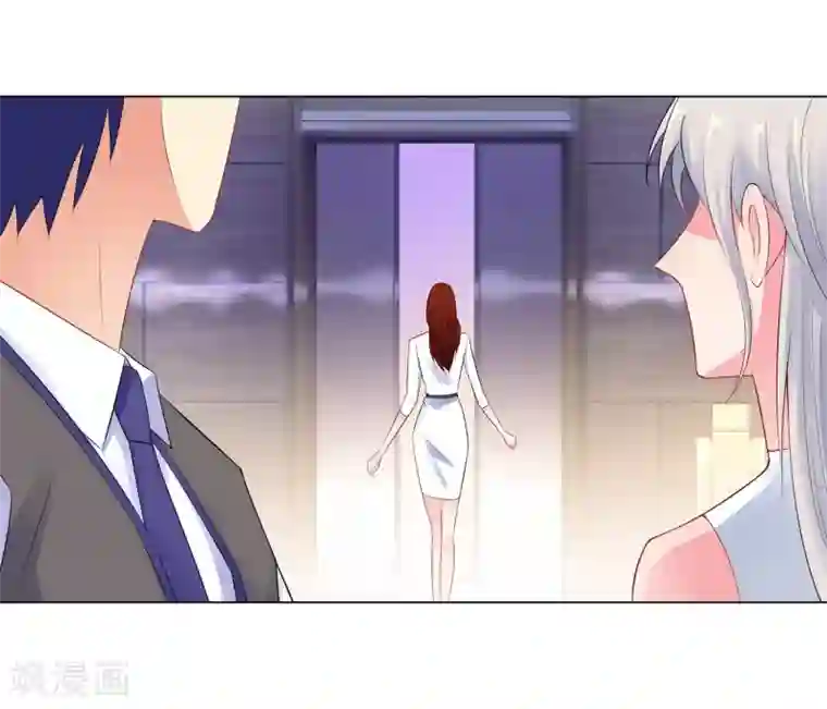 无敌双宝第57话 为什么选她？
