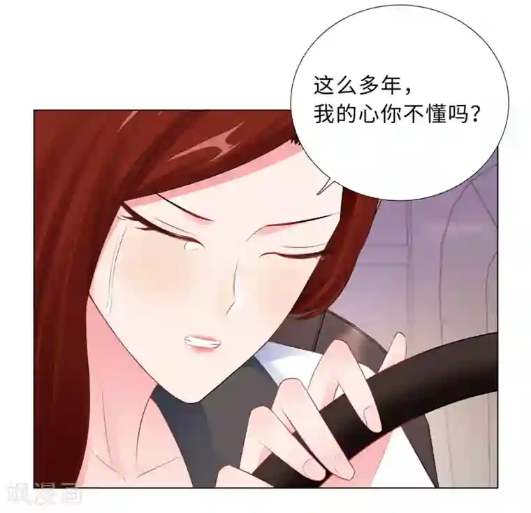 无敌双宝第57话 为什么选她？