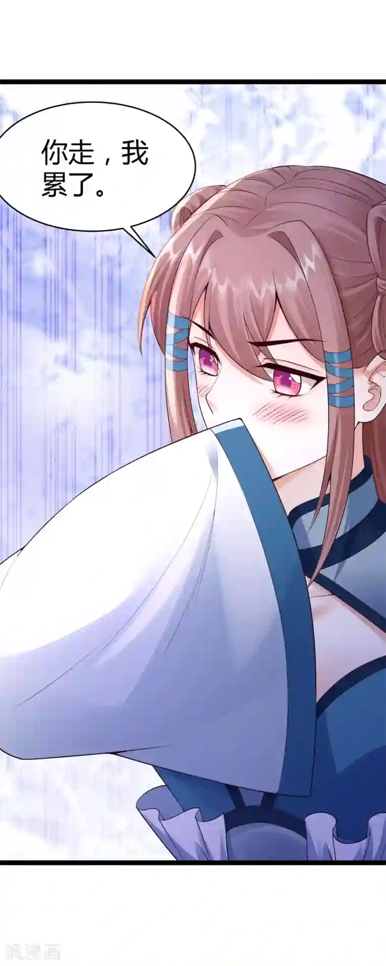 神医妖后第65话 不能同行