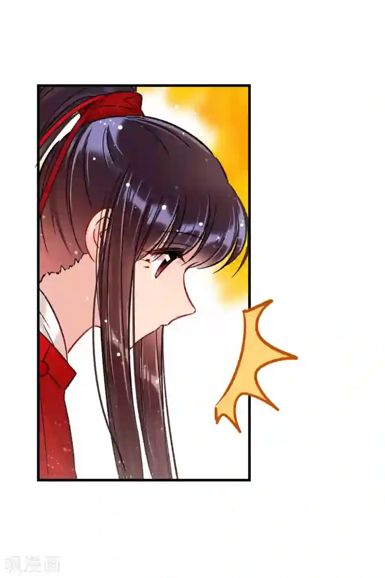 我家陛下总想祸国第17话1 马场惊魂