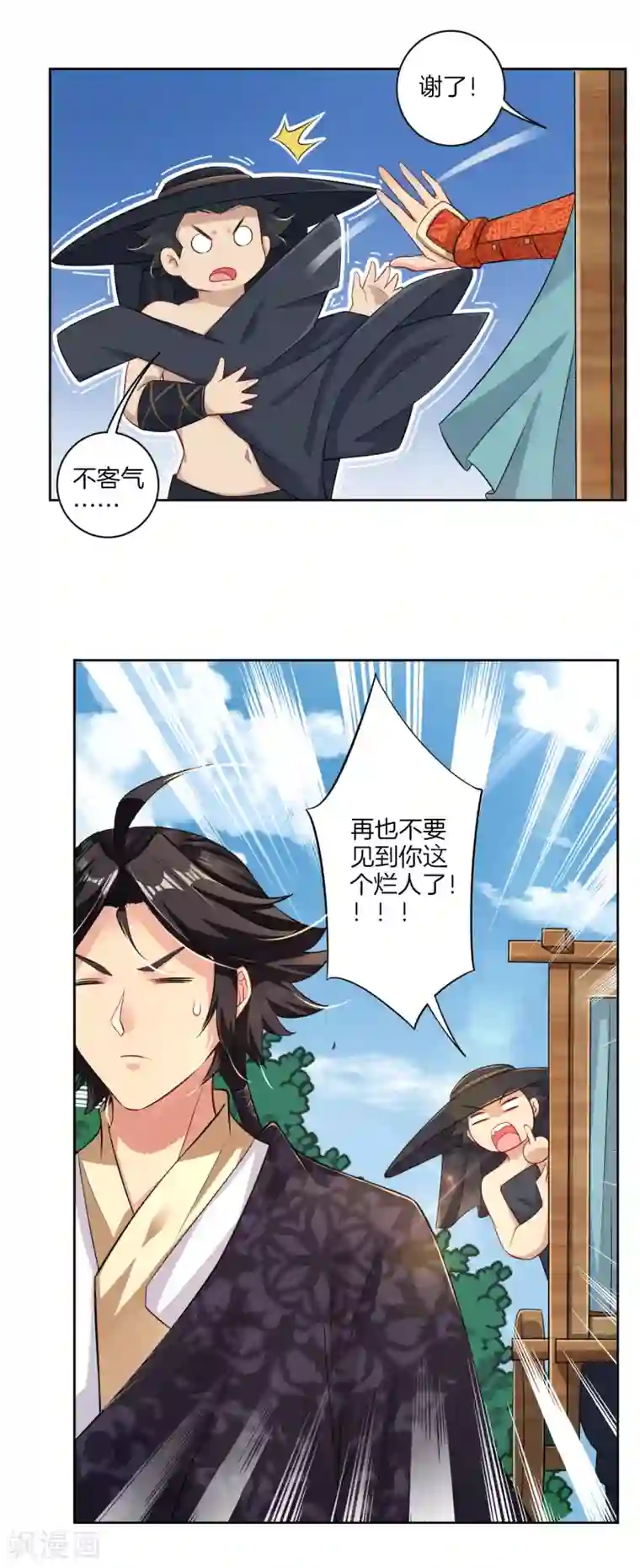 逆天战神第64话 叶家被围