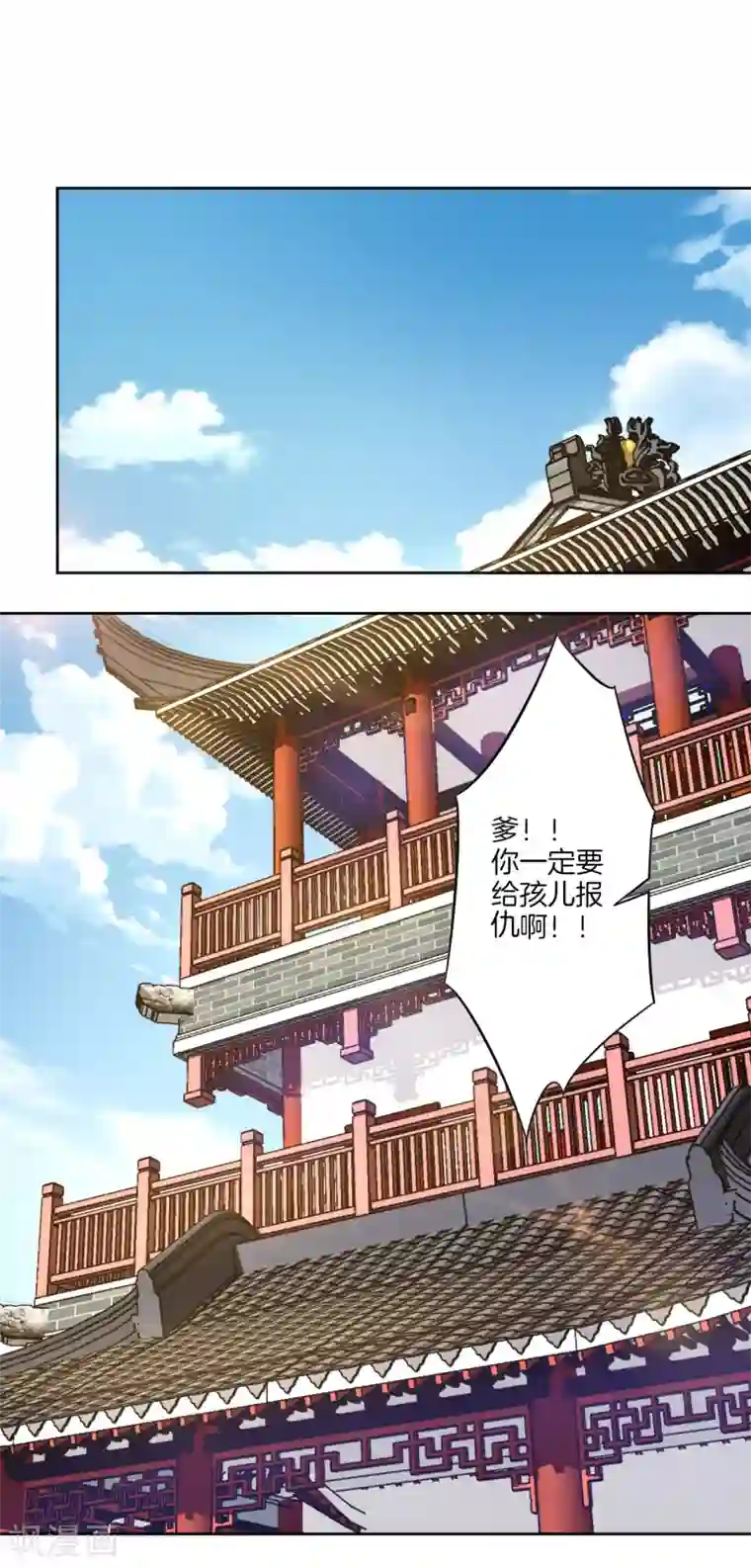 逆天战神第64话 叶家被围