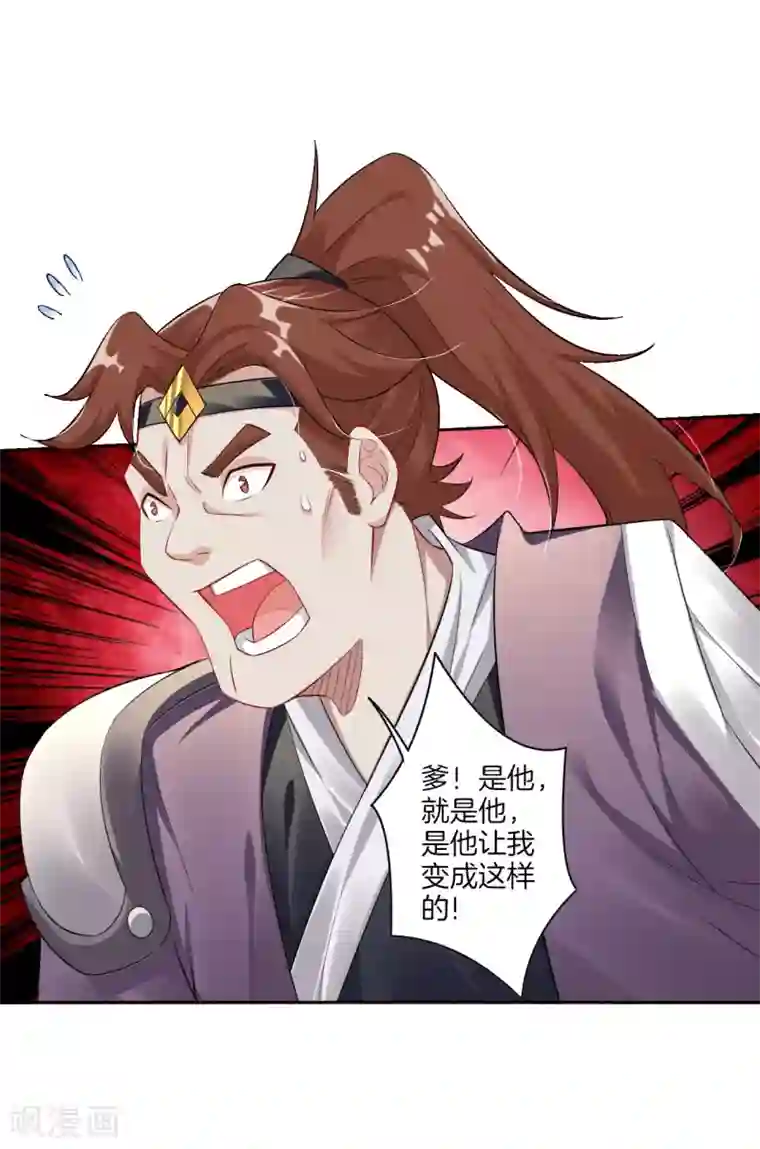 逆天战神第65话 屎可以乱吃，话不能乱说