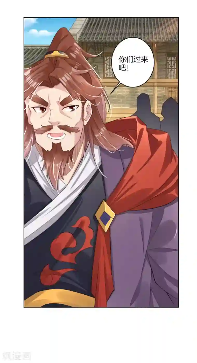 逆天战神第66话 要战便战