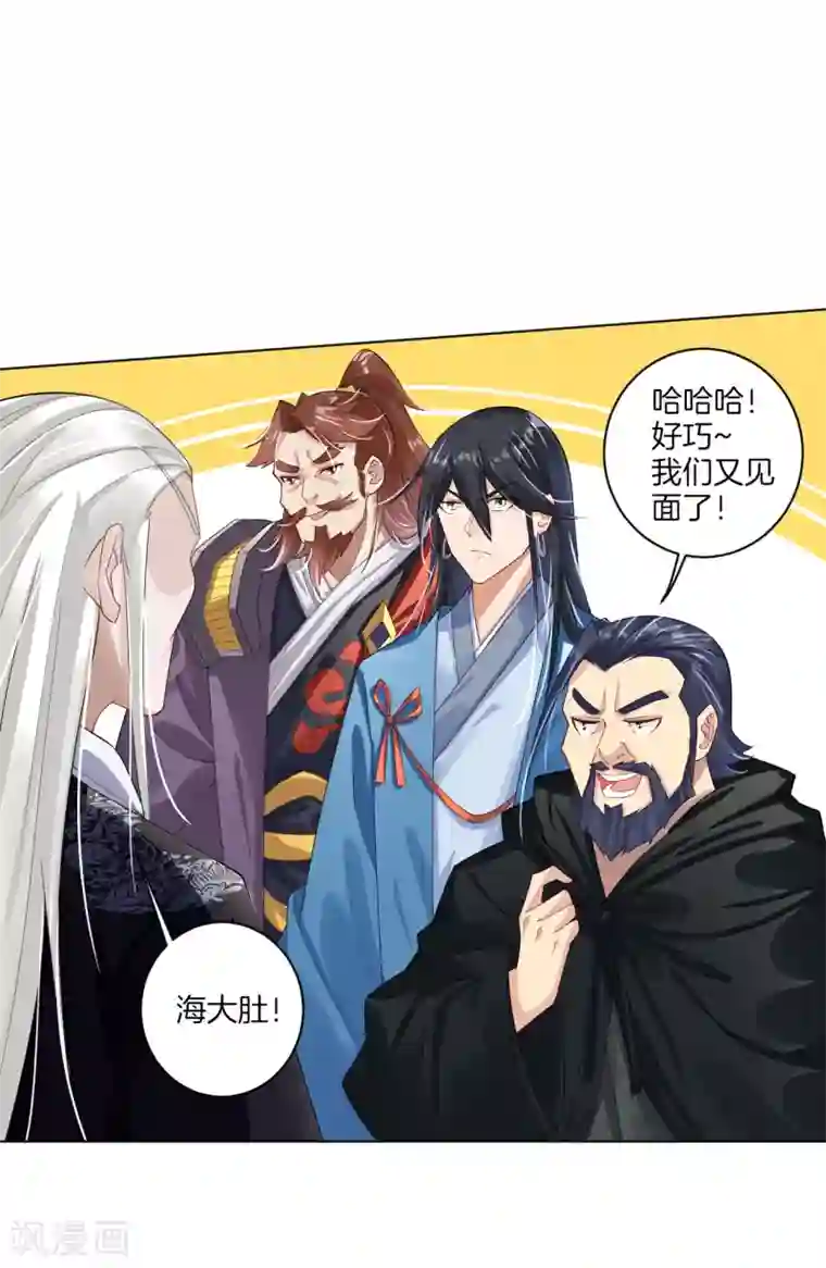 逆天战神第66话 要战便战