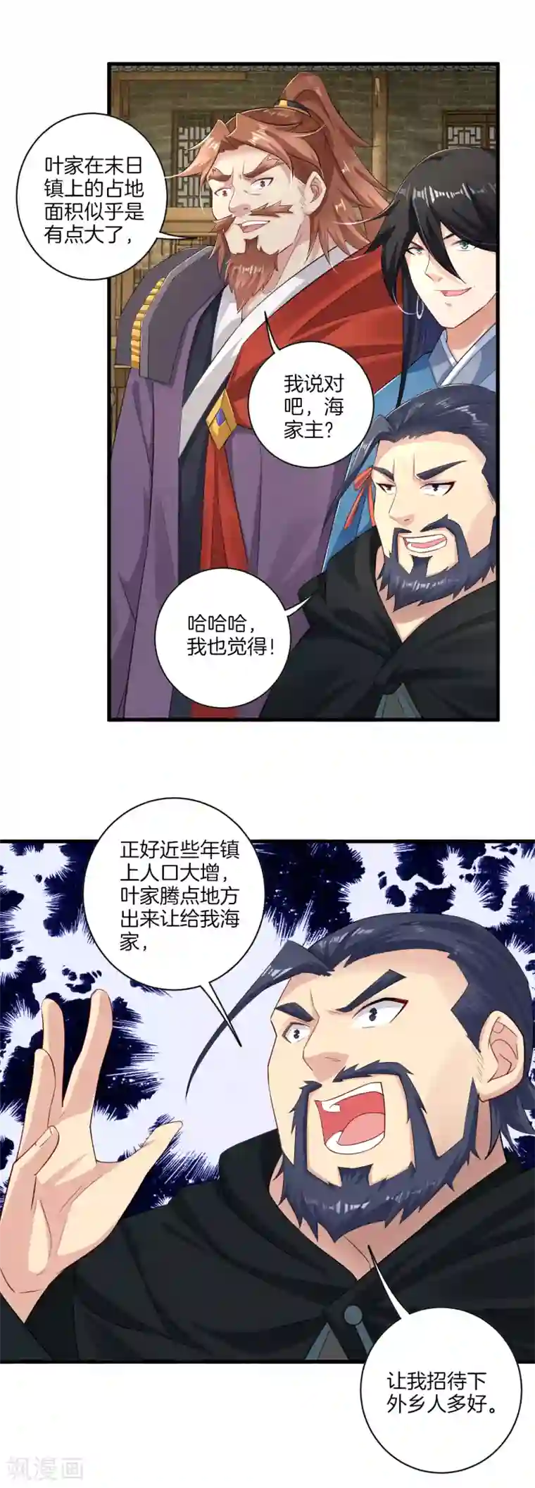 逆天战神第66话 要战便战