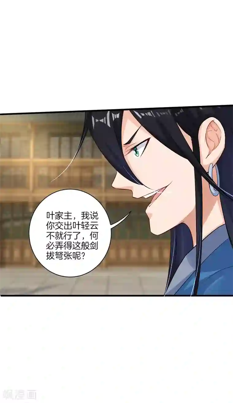 逆天战神第66话 要战便战