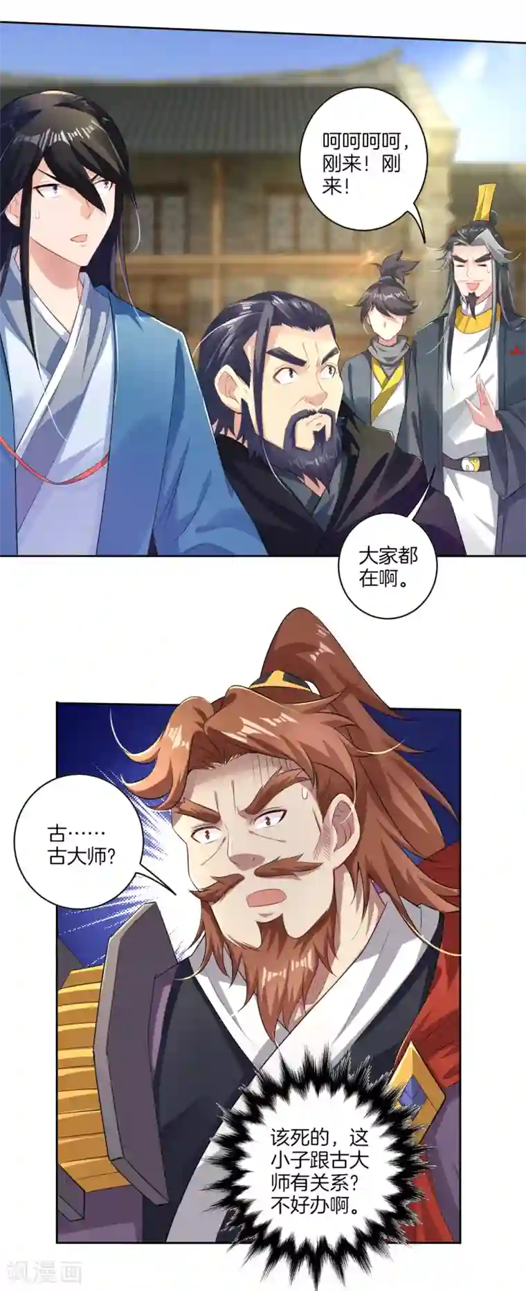 逆天战神第66话 要战便战