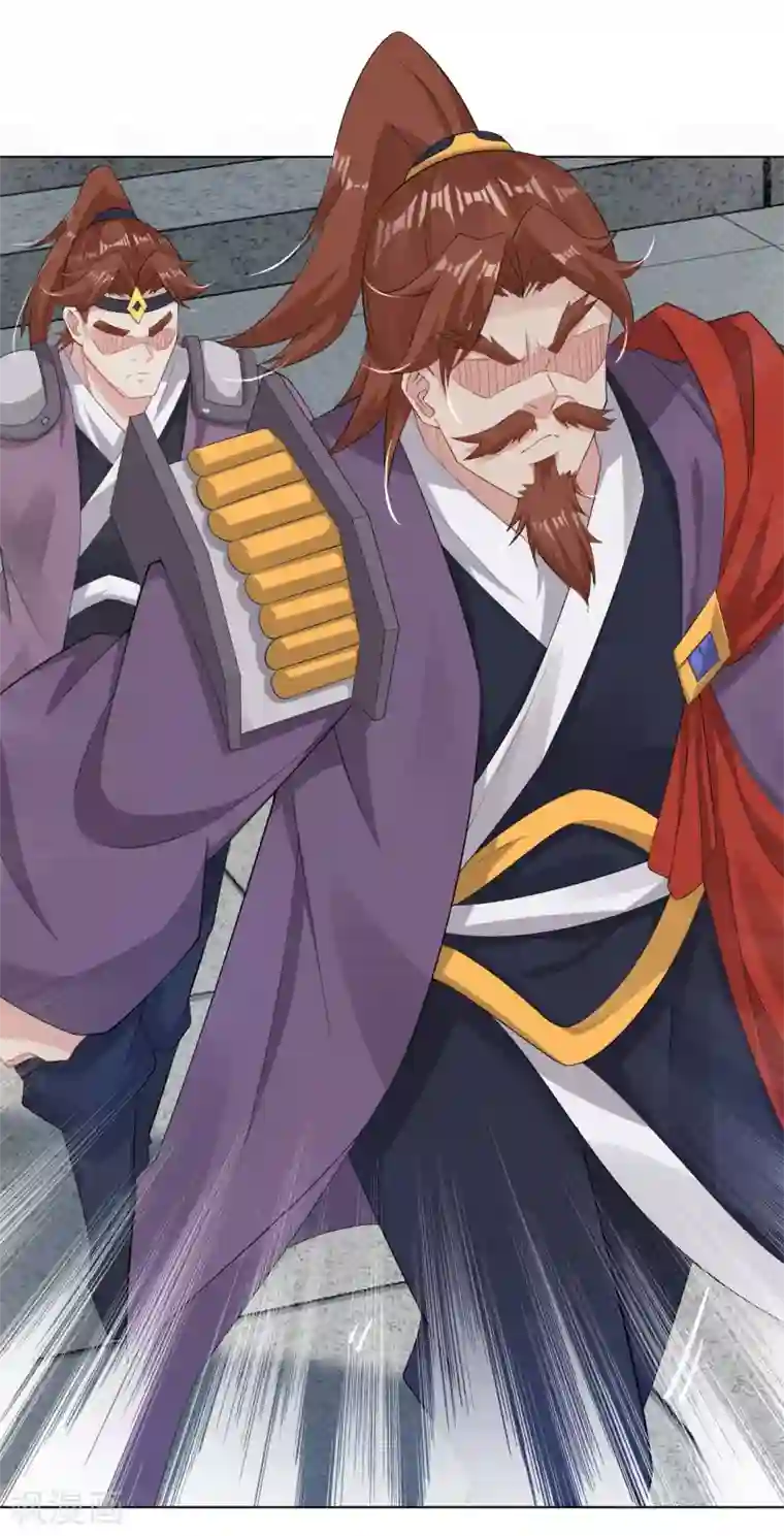 逆天战神第67话 戏耍冯管家