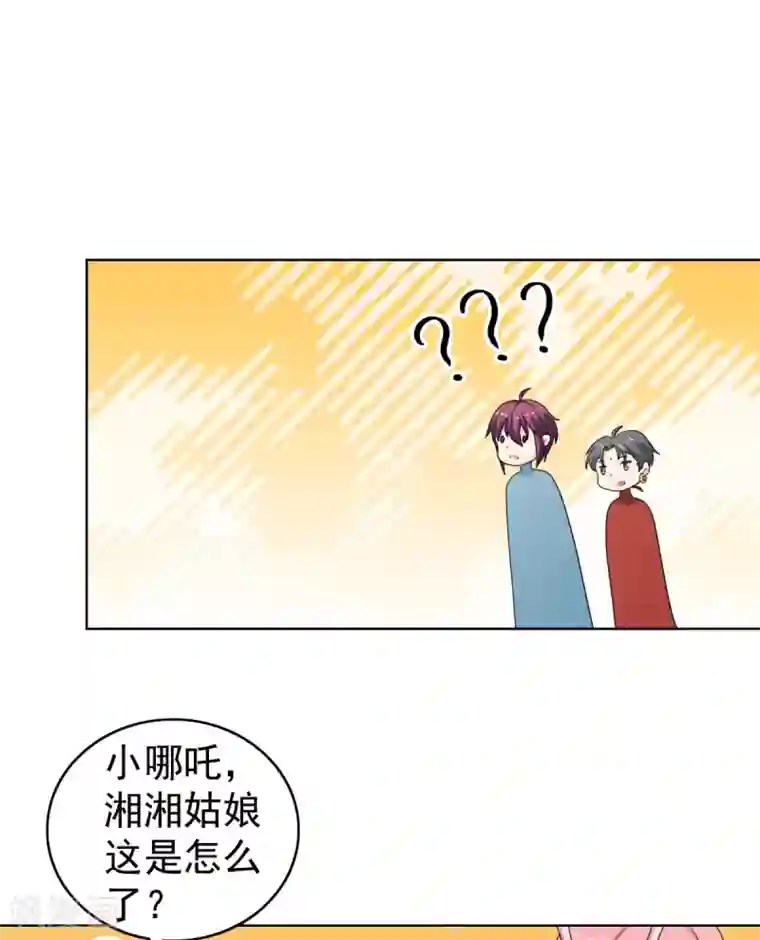 神仙代理人第40话 锦鳞姬与龙王有一腿？