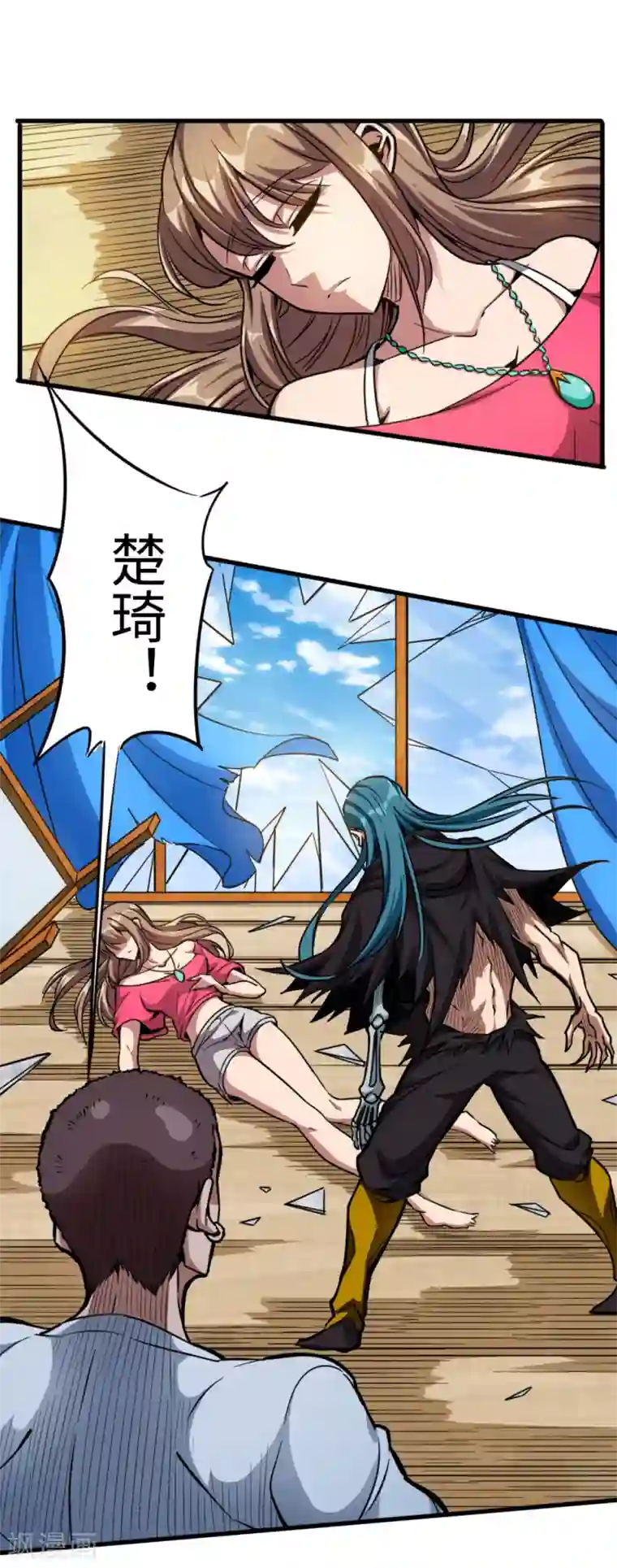 回到地球当神棍第26话 以牙还牙