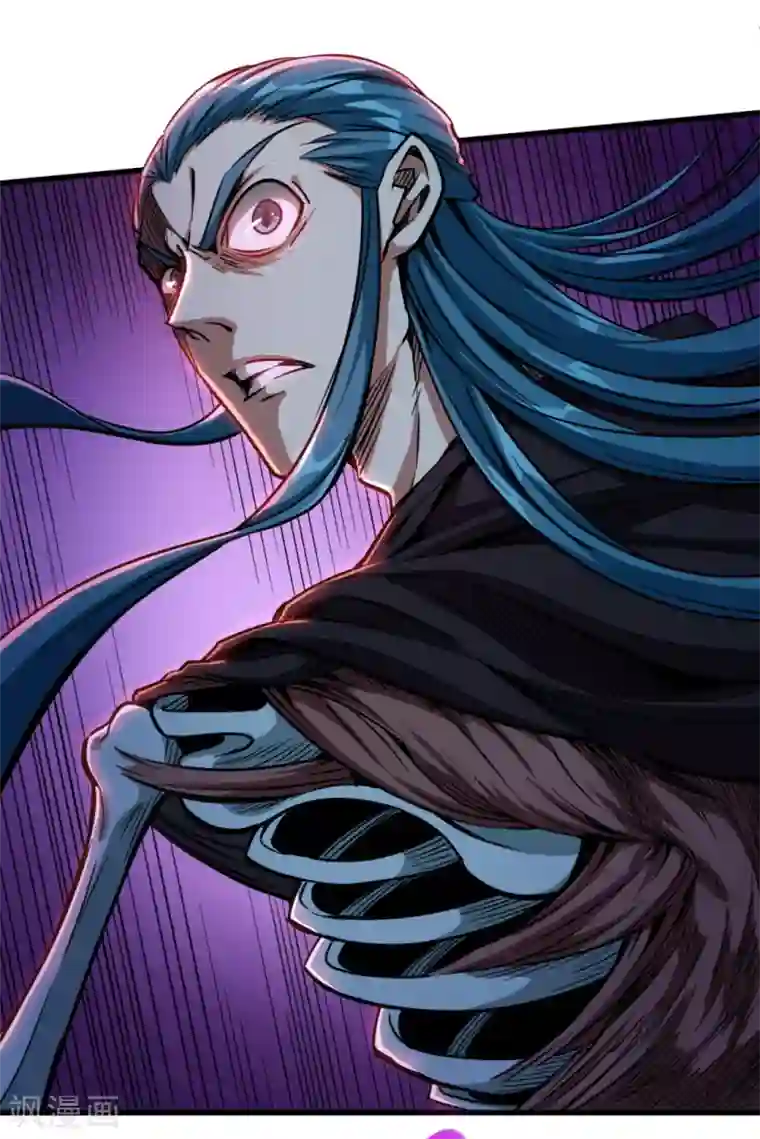 回到地球当神棍第26话 以牙还牙