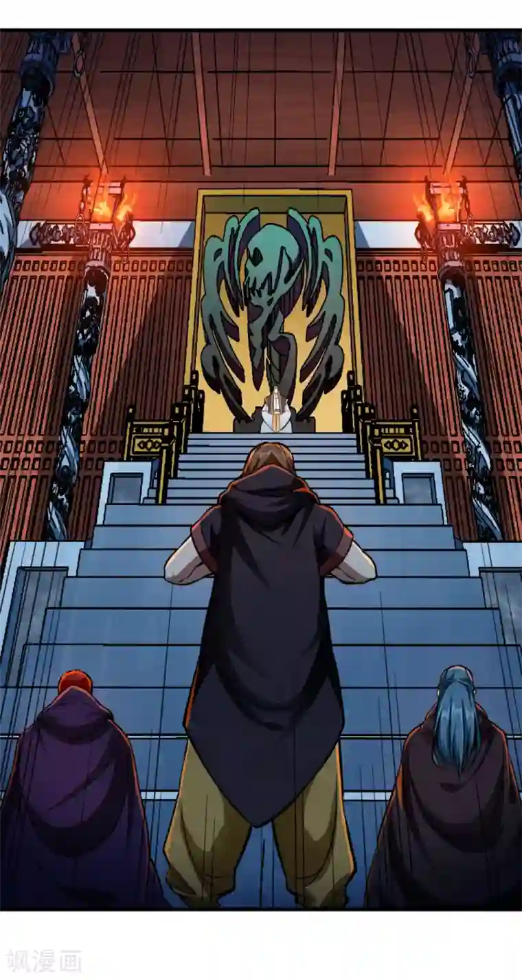 回到地球当神棍第26话 以牙还牙