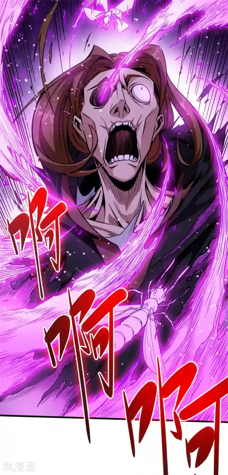 回到地球当神棍第26话 以牙还牙