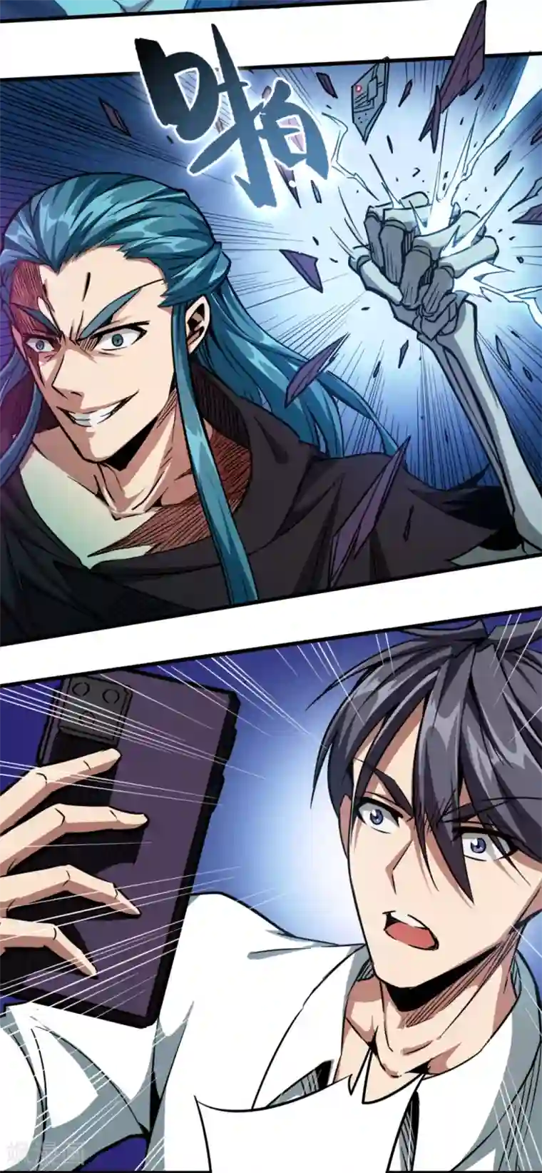 回到地球当神棍第26话 以牙还牙