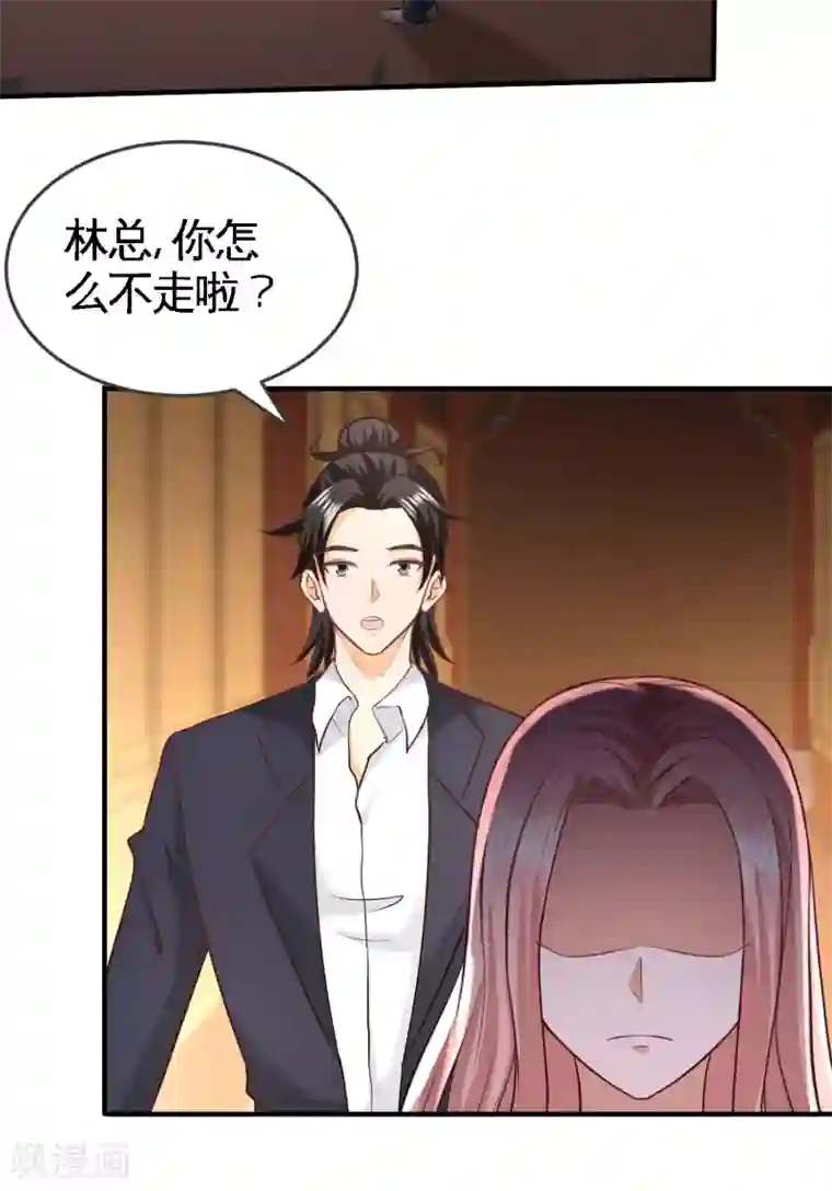 龙王殿第42话 你到底是什么人