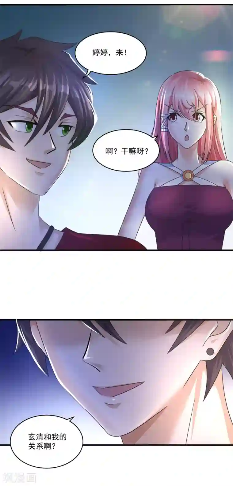 妖妖灵杂货铺最终话 古法？还是科技？