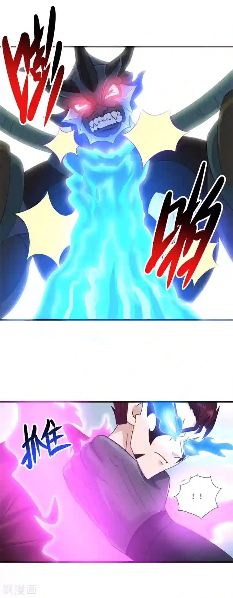 妖妖灵杂货铺最终话 古法？还是科技？